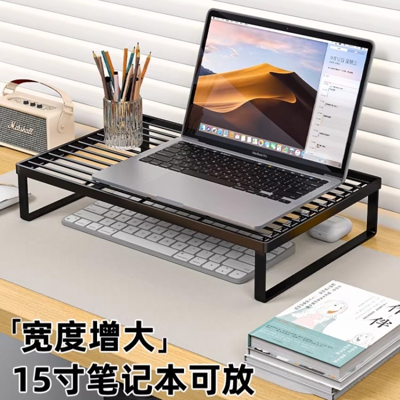 Desk Setup Riser - ขาตั้งแล็ปท็อปอเนกประสงค์ พร้อมที่วางจอภาพแบบยกสูง วัสดุเหล็ก ดีไซน์สวยงาม ใช้ได้ทั้งที่บ้านและที่ทำงาน