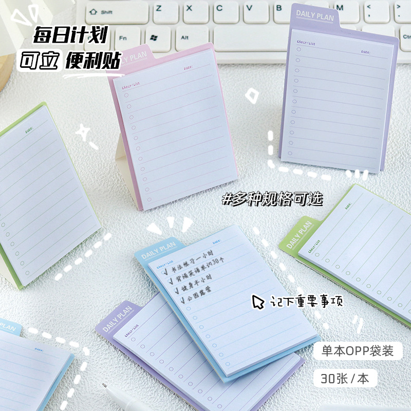 กระดาษโน้ตแบบตั้งได้ของคาวาอิ  - Sticky Memo Holder บทวิจารณ์และราคา