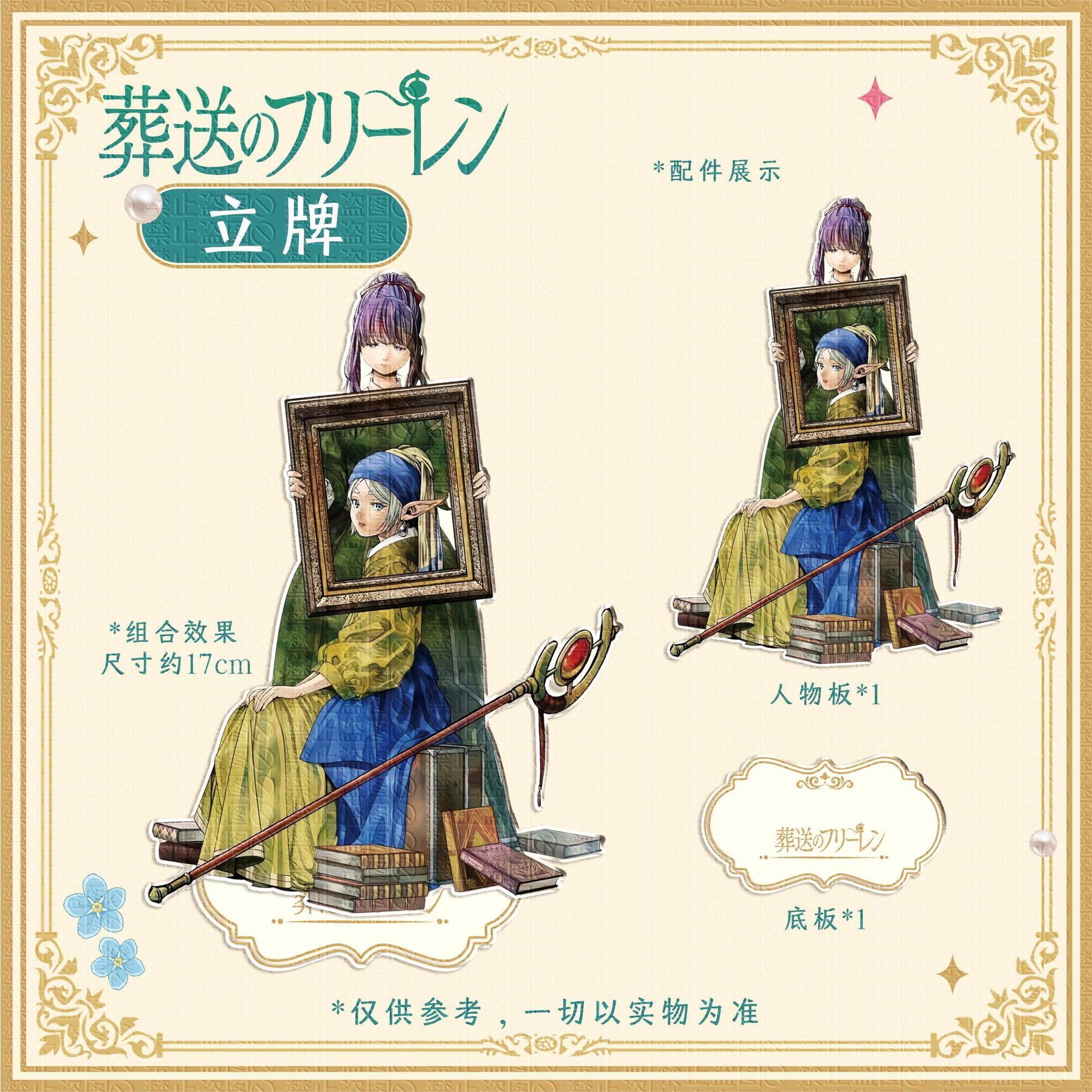 แม่เหล็กติดตู้เย็น, พวงกุญแจ,  - Desk Setup Decor บทวิจารณ์และราคา