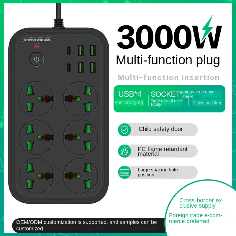 13A Universal Power Strip ซ็อก - Power Strip Flat บทวิจารณ์และราคา